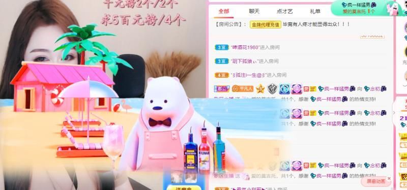 💦念初💫18点播的图片