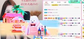 💦念初💫周三见主播照片