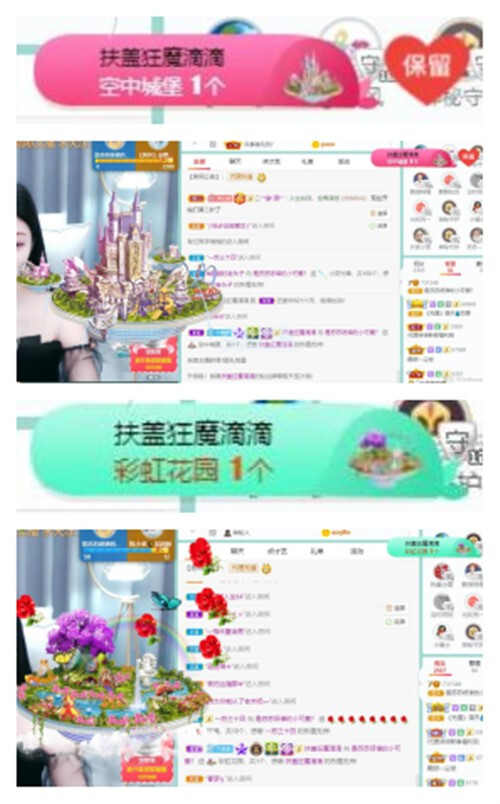 苏苏，越来越好的图片