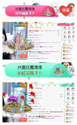 苏苏16号周年庆典的图片