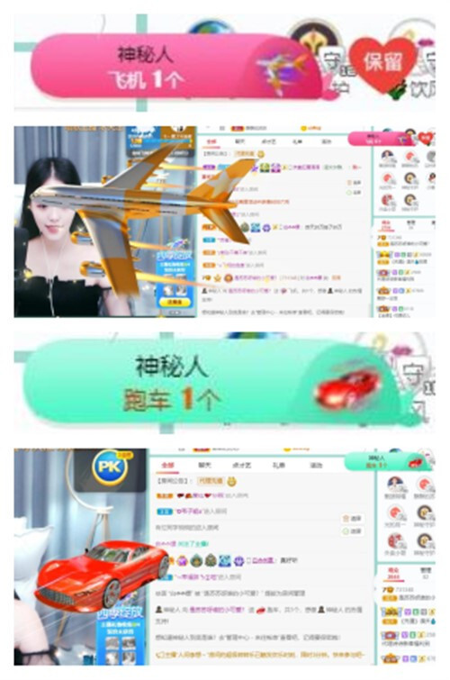 苏苏，越来越好的图片