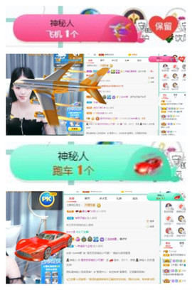 苏苏16号周年庆典的图片