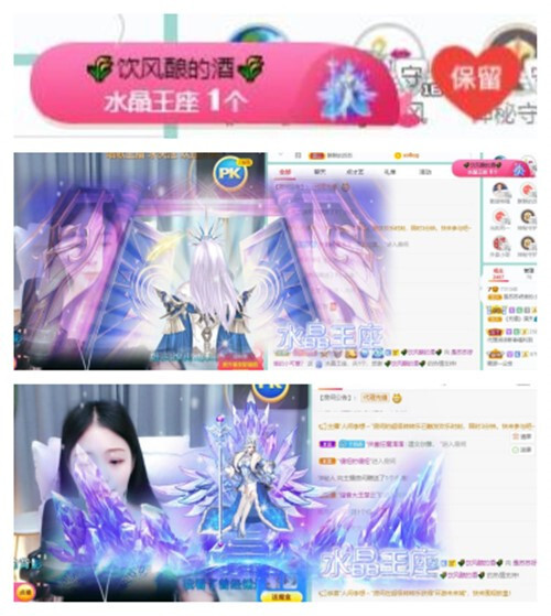 苏苏，越来越好的图片