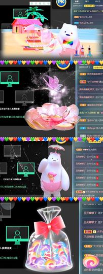 风铃在飞🍀守望幸福的图片