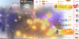 休，，，，，，主播照片