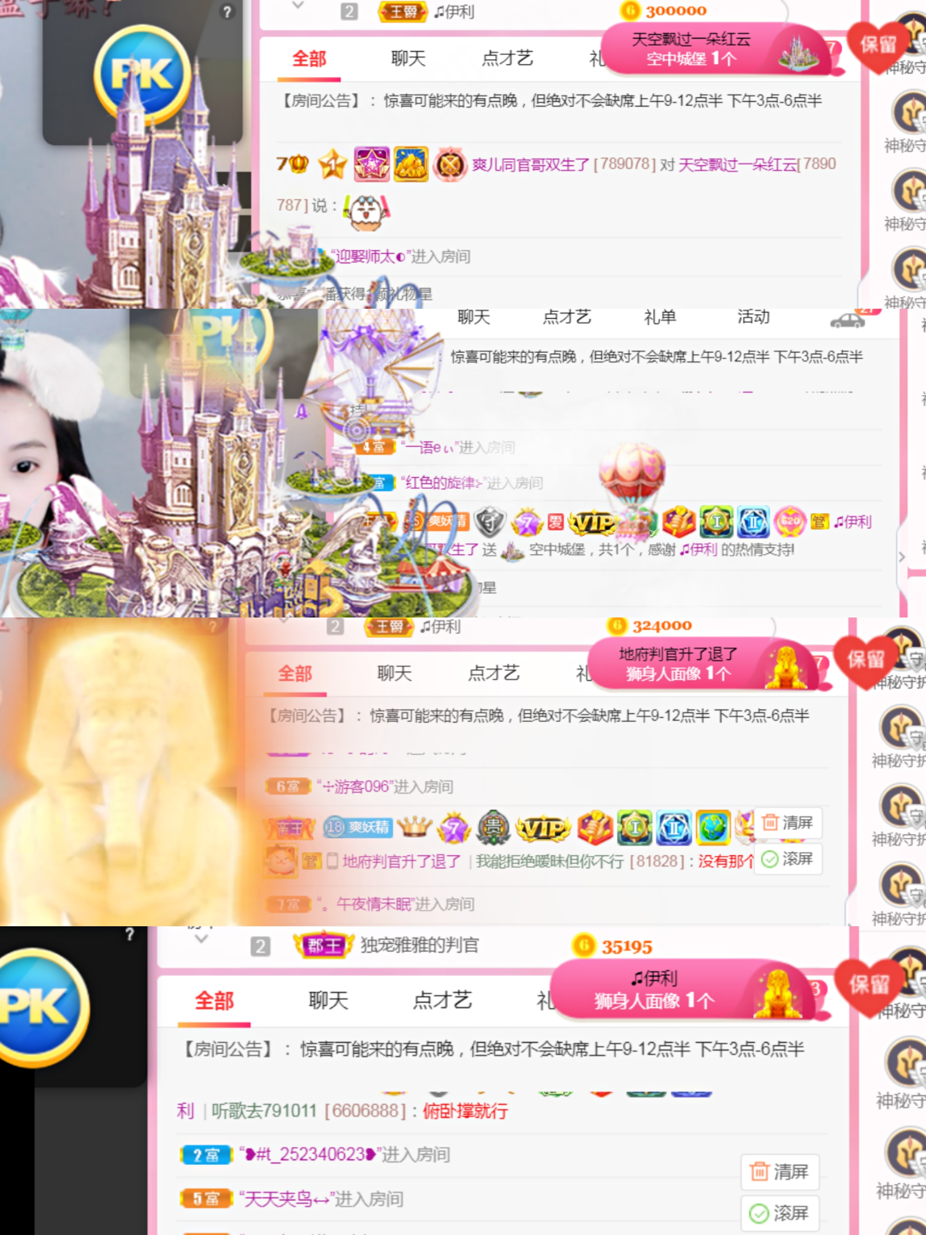 休，，，，，，的图片