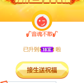 ╰❥℡冰雪每天40首主播照片