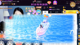 ━☆简希づ休息中主播照片