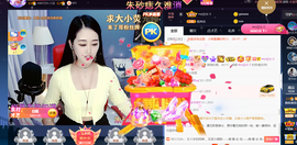 ━☆简希づ休息中主播照片