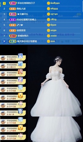 Libra恩诺🐬的图片