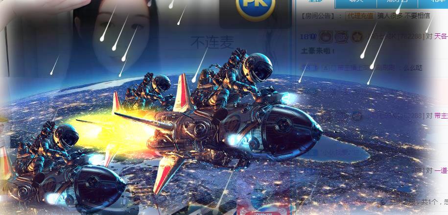 奶七98K的主播照片