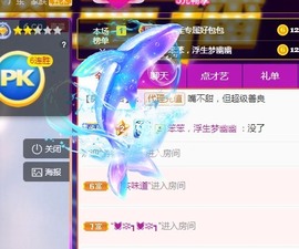 蓝小莓小朋友主播照片