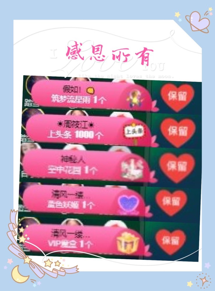 凤凤凤凤凤凤凤凤凤.的图片