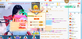 倾颜贺我杰哥荣升公爵的图片