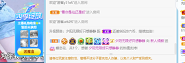 倾颜贺我杰哥荣升公爵的图片