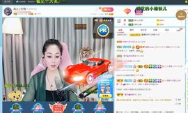 高山上的雪不定时播主播照片