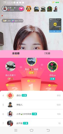 小芳，🌸减肥打卡主播照片