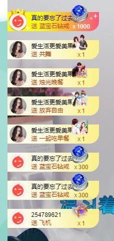果果新号搜68073主播照片