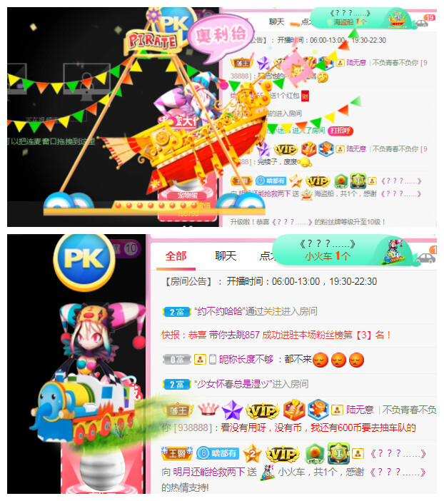 小明月℡的图片