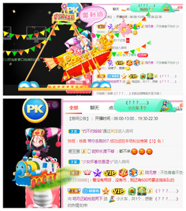 小明月、播早8-晚8主播照片