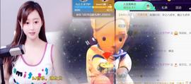 九公主99主播照片