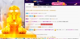 兔子🐰很可爱主播照片