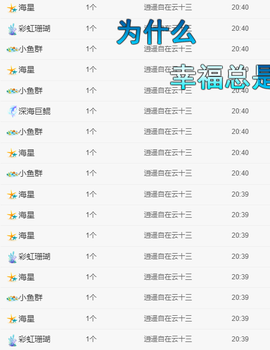 新人寒月的图片