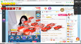 幸运❁小符号主播照片