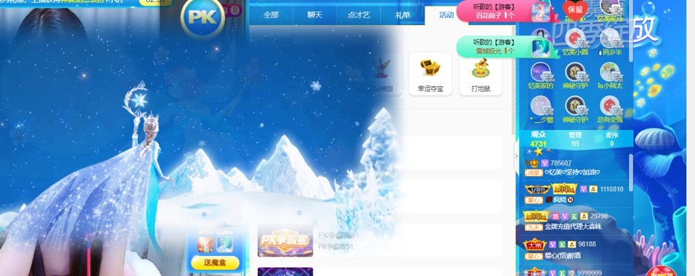 忆美❥❥❥的图片