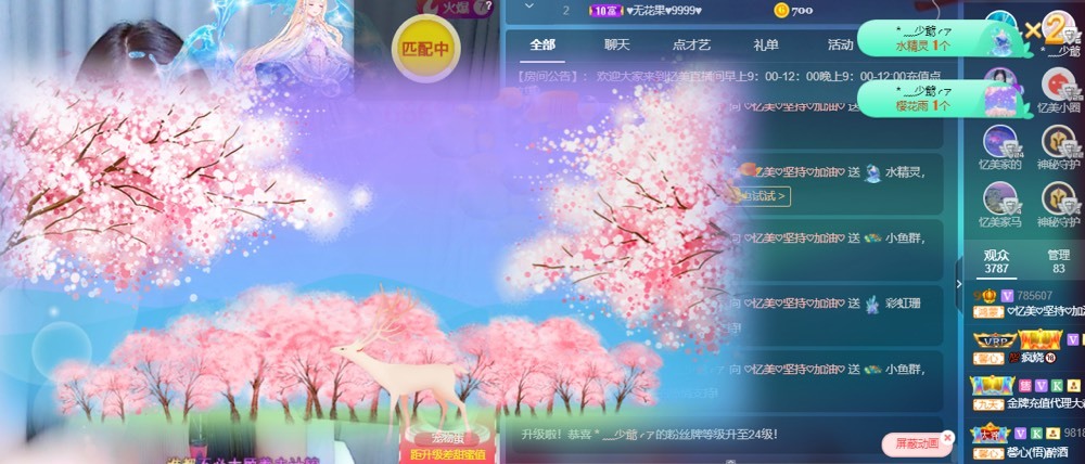 忆美❥❥❥的图片