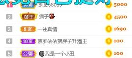 素雅依依暂休主播照片