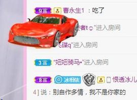 开心果冰儿主播照片