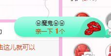 开心果冰儿主播照片
