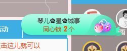 开心果冰儿主播照片