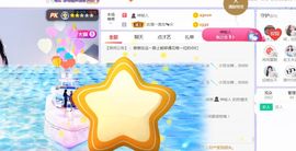 旺旺女孩☞主播照片