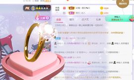 旺旺女孩☞主播照片