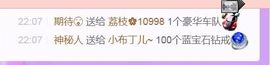 小布丁有缘再见主播照片