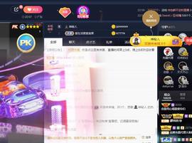 恋歌爱唱歌主播照片