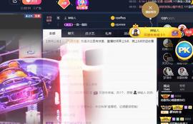 恋歌爱唱歌主播照片