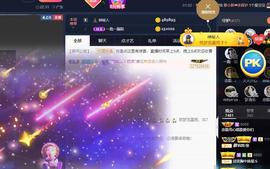 恋歌爱唱歌主播照片