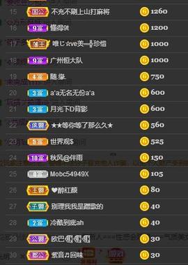 恋歌爱唱歌主播照片