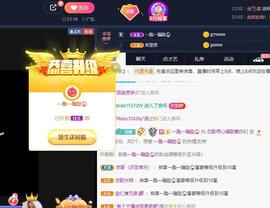 恋歌爱唱歌主播照片