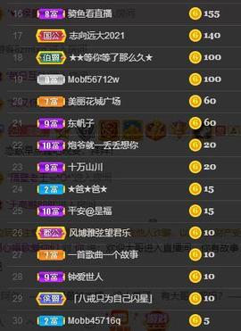 恋歌爱唱歌主播照片