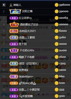 恋歌爱唱歌主播照片