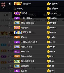 恋歌爱唱歌主播照片
