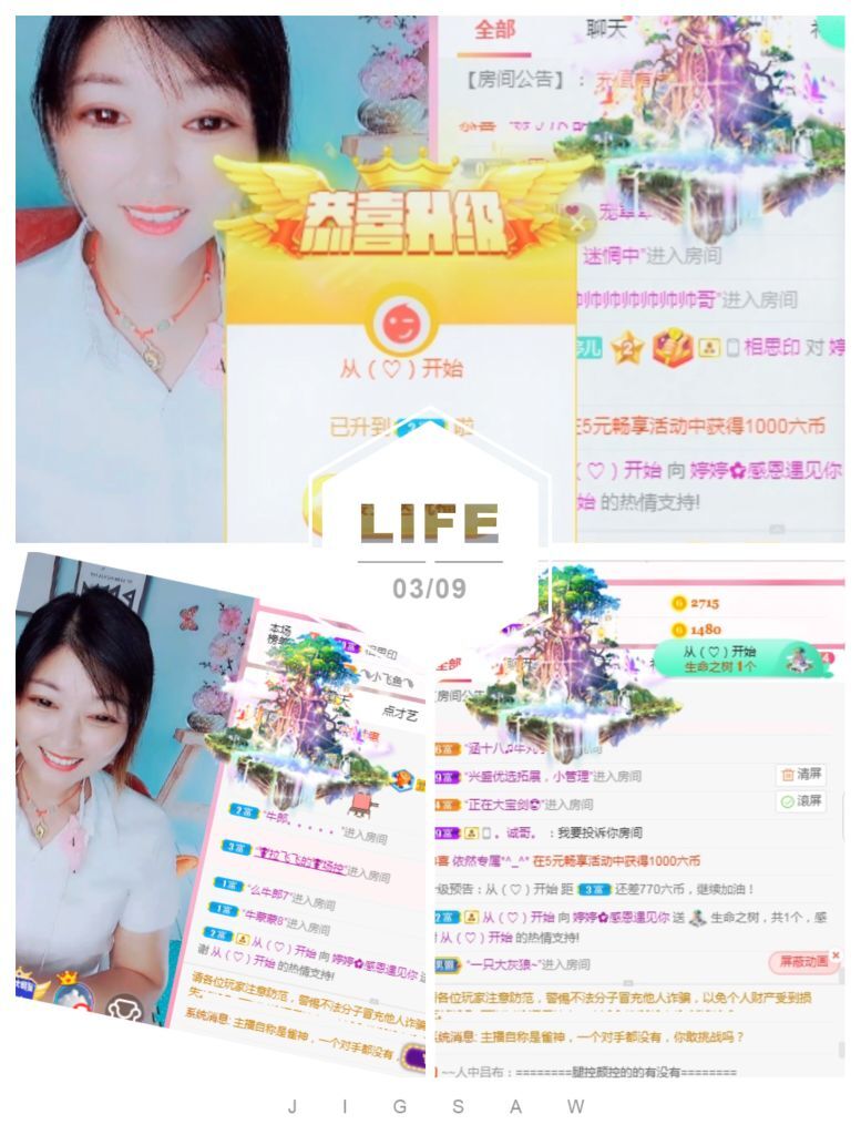 婷婷💕感恩有你陪伴的图片