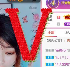 婷婷💕感恩有你陪伴的图片