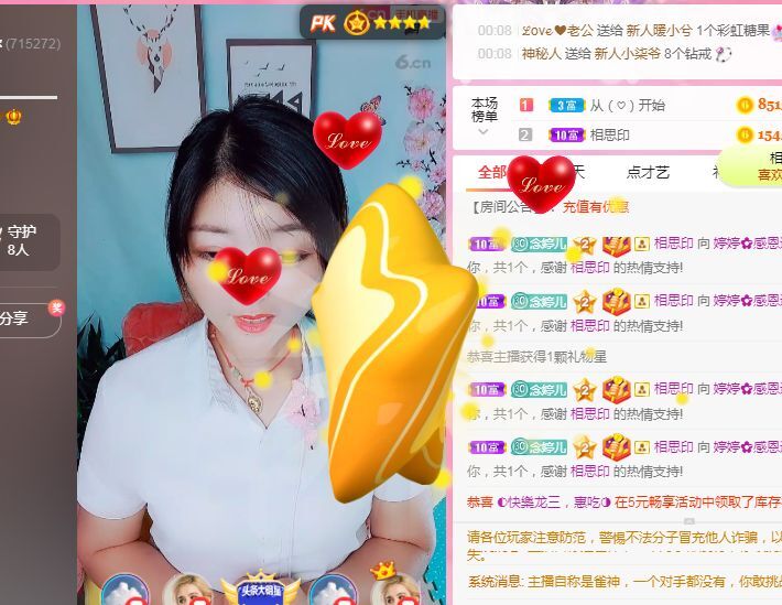 婷婷💕感恩有你陪伴的图片