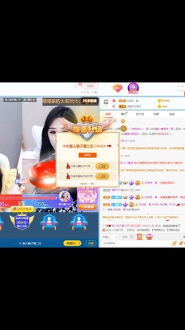桃桃感恩有你们主播照片
