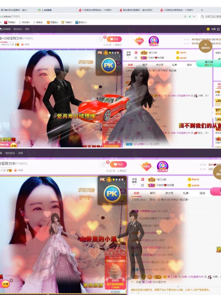 小玲宝🧸不连麦的图片